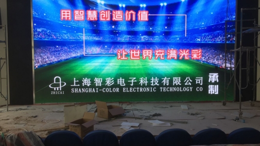 協(xié)和雙語學校室內(nèi)LED顯示屏