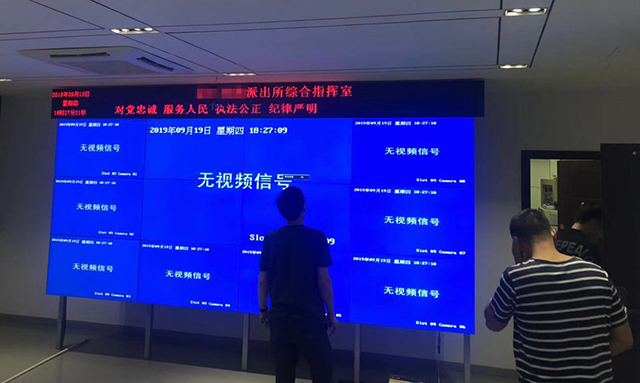 上海某派出所LED大屏由智彩科技設(shè)計、安裝